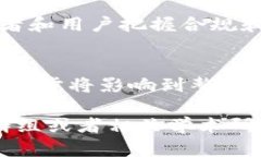 区块链技术一直在不断发展，其应用领域也日益