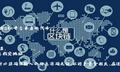 区块链OEC提现是指在OEC（Open Exchange Chain）平台上