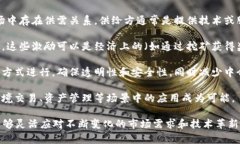 区块链市场模型是指为了有效运作区块链技术及