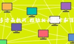 区块链农业生态协议是一种利用区块链技术提升