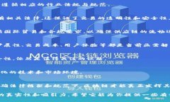 区块链技术作为一种去中心化的数据记录和存储