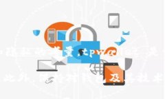 截至我的知识截止日期（2023年10月），tpwallet 的