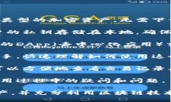 TokenPocket钱包是一款多链数字资产钱包，主要用于