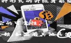 关于“tpwallet”的使用情况，可能需要明确一下您