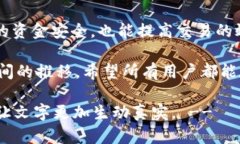   如何选择适合的通道进行欧意转TPWallet？ /  gu