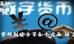 区块链工作职责主要涉及与区块链技术相关的各