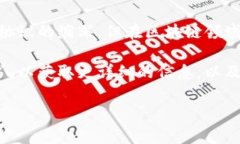 DFGJ通常与区块链相关的术语并不常见，可能是某