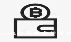 使用TPWallet购买数字货币的简单指南