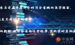 区块链产业协议是指在区块链技术应用和发展过