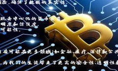 区块链是一种去中心化的分布式账本技术。简单