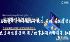 在讨论TPWallet上购买数字货币是否合法之前，我们