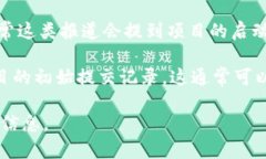 要查看TPWallet的创建时间，可以通过以下几种方式