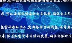 在TPWallet上操作IOTA币（IOTA）可以通过以下几个步