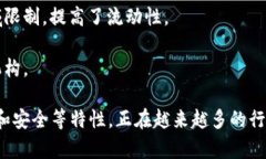 区块链资产是指在区块链技术上创建、存储和管