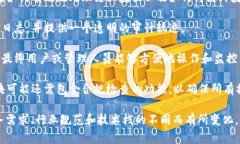 区块链管理模块通常指的是在区块链技术应用中