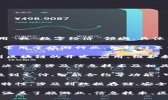 景区区块链的行业分类可以归为“区块链技术应