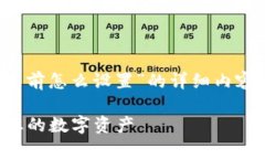 当然可以! 以下是围绕“tpwallet多前怎么设置”的