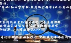 区块链CPA（Cost Per Acquisition）的价格是指在区块链