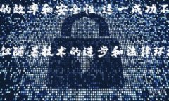 区块链国际发明专利的概述区块链技术是近年来