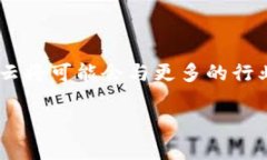 时空云（Time Chain Cloud）是一种基于区块链技术的