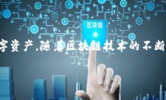 区块链中的“账号”通常指的是用于标识用户或