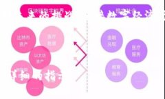 区块链的技术原理是一个复杂而引人入胜的话题