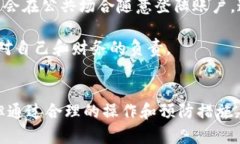 jiaotitpwallet助词存在手机里安全吗？/jiaotitpwalle