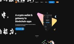 NSS（NSS Blockchain）是一个去中心化的区块链平台，