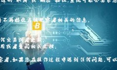 要取消 TPWallet 中的观察者（Observer），您可以遵