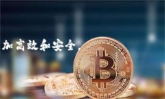区块链BASS系统（Blockchain-based Asset Settlement Syste