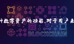 在区块链世界中，TPWallet（TokenPocket Wallet） 是一