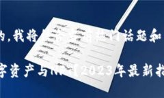 为了帮助您创建一个接近且的，我将结合当前热