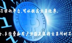 在寻找可以连接 TPWallet 的交易所时，需要考虑到