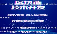 如何安全退出TP钱包？用户必知的详细步骤与注意