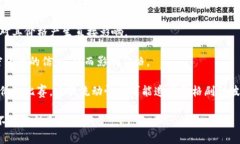 区块链涨跌逻辑指的是影响区块链技术及其应用