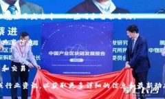 现代区块链软件公司通常指的是那些专注于开发