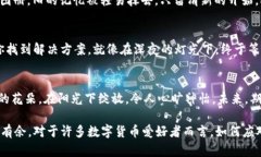   如何解决TPWallet无法连接金金狗问题，快速搞定