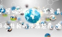 区块链的最本质特征可以被概括为以下几个关键