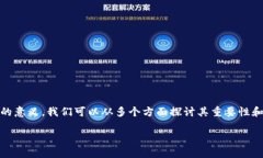 要理解KYC（Know Your Customer，了解你的客户）在区