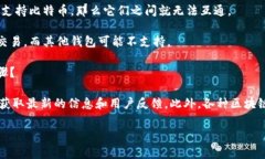 首先，对于“tpwallet”和“im钱包”的互通性的问