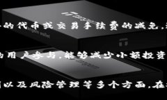 区块链入金达标一般是在区块链项目或加密货币