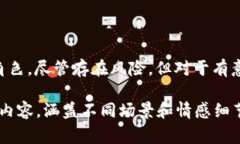 加密区块链基金是一种投资工具，专门用于投资