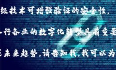 区块链升级通常指的是对区块链技术、协议或平