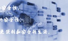 区块链是一种分布式数据库技术，最基本的理解