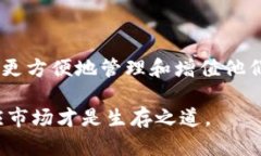 TPWallet最近发生了什么？揭示数字资产新趋势TP