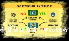 关于TPWallet是否支持BEP20代币，TPWallet是一款支持