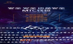 区块链学校是指专门提供区块链相关教育和培训