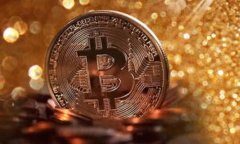 宙斯盾区块链（Zeus Shield Blockchain）是一种采用区