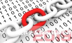 2023年TokenPocket授权使用指南：轻松管理你的数字