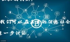 在区块链的领域，很多人对其所涉及的工作和应